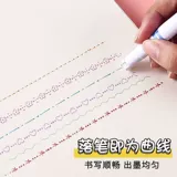 Douyin Flower Color Contour Рукописный ручной ручной