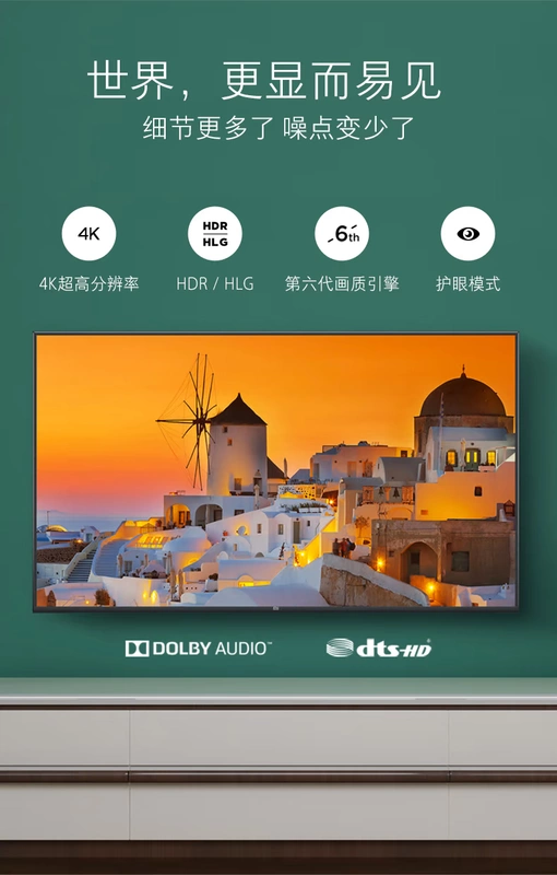 TV Xiaomi / Millet Millet TV 4A 55 inch 4K Ultra HD TV LCD thông minh 50 60