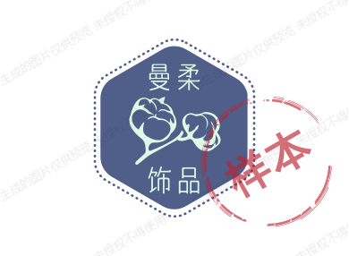 曼柔饰品