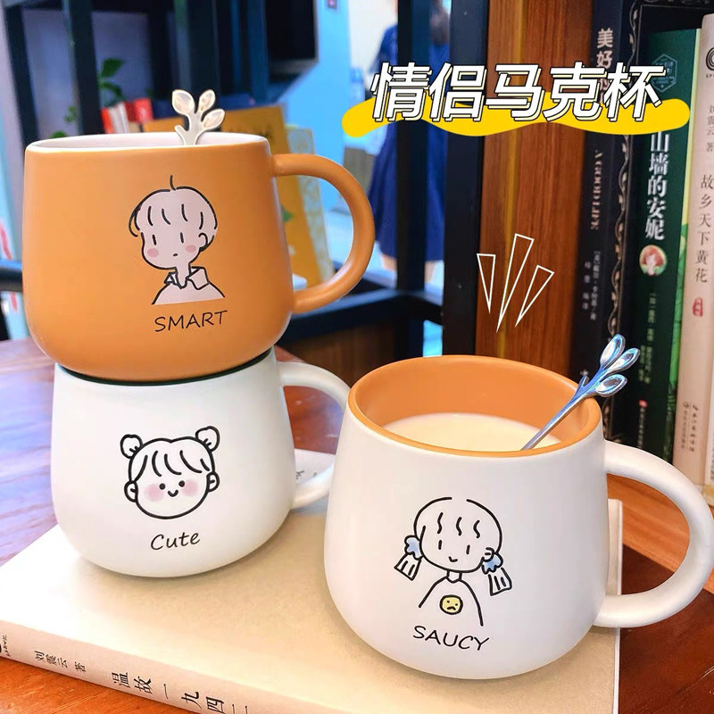 Couple cups a couple of home drinking water mugs Tiger coffee cups breakfast cups home cups for girls
