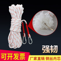 Aerial Work Safety Rope With Wire Core Outdoor Rescue Mountaineering Climbing Rock Escape Abrasion-Proof Lifesaving Nylon Rope