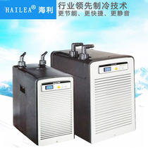 Haili chiller HS-28A HS-66AHS-90A fresh water fish tank silent refrigerator HC-100A series