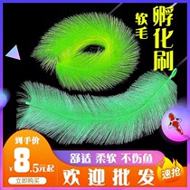 Koi hatching grass hatching brush special for large fish farms to produce ovaries aquarium seedlings hatching brush promotion