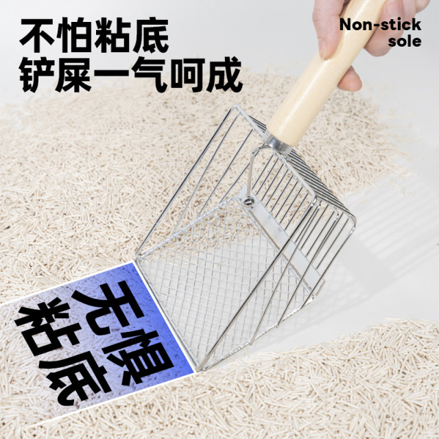 Cat litter shovel fine hole large metal stainless steel bentonite cat litter shovel mineral sand tofu cat litter ຊ້ວນພິເສດ