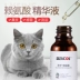 卡 lysine bột catamine cat ammonia viên mèo đặc biệt hắt hơi lạnh mũi điều trị thuốc cho mèo - Cat / Dog Health bổ sung sữa cho chó bị bệnh Cat / Dog Health bổ sung