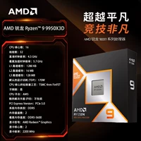 AMD Ryzen™ 9 9950X3D Box