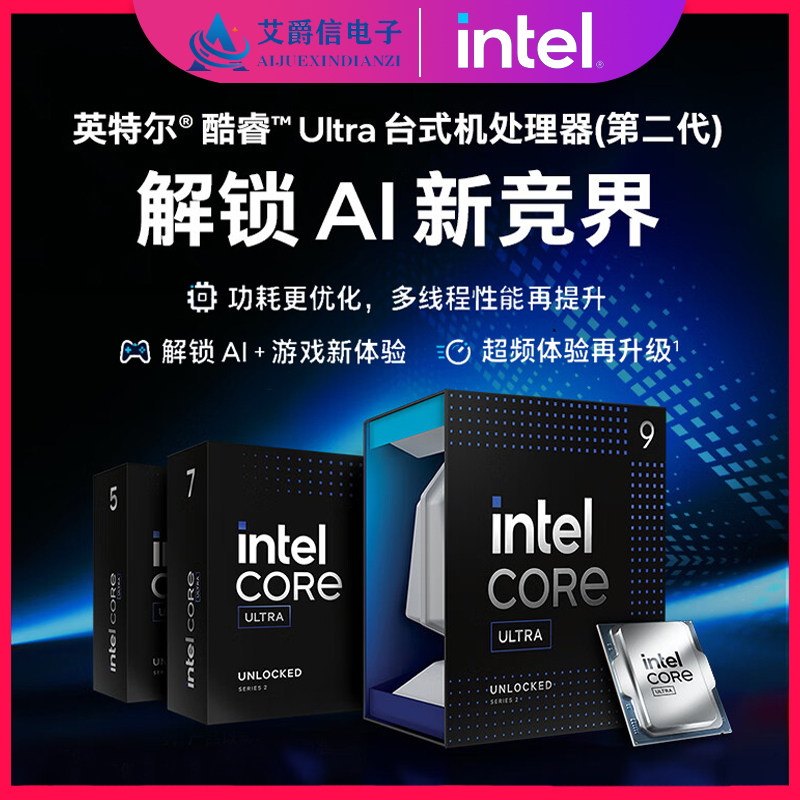 Процессор Intel Core Ultra 5/7/9 225/230F/245KF/265KF/285K в штучной упаковке Изображение 1