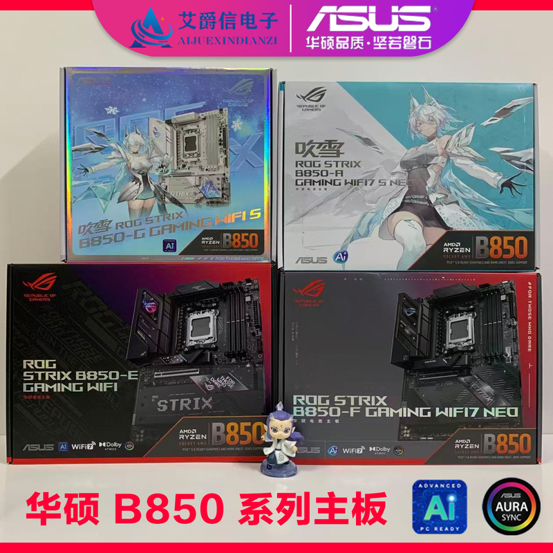 Asus Rog Strix B850-G-A-F-E Gaming Wifi7 S Neo Xiaochuxue Raptor Motherboard