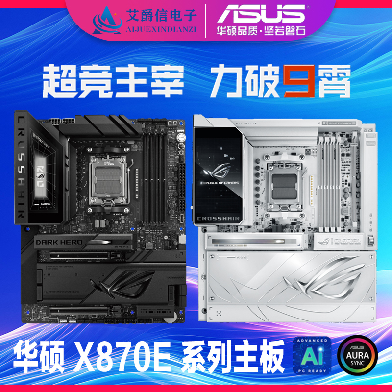 Asus Rog Crosshair X870E Dark Hero Btf Back-Plugged Extreme Glacial Motherboard