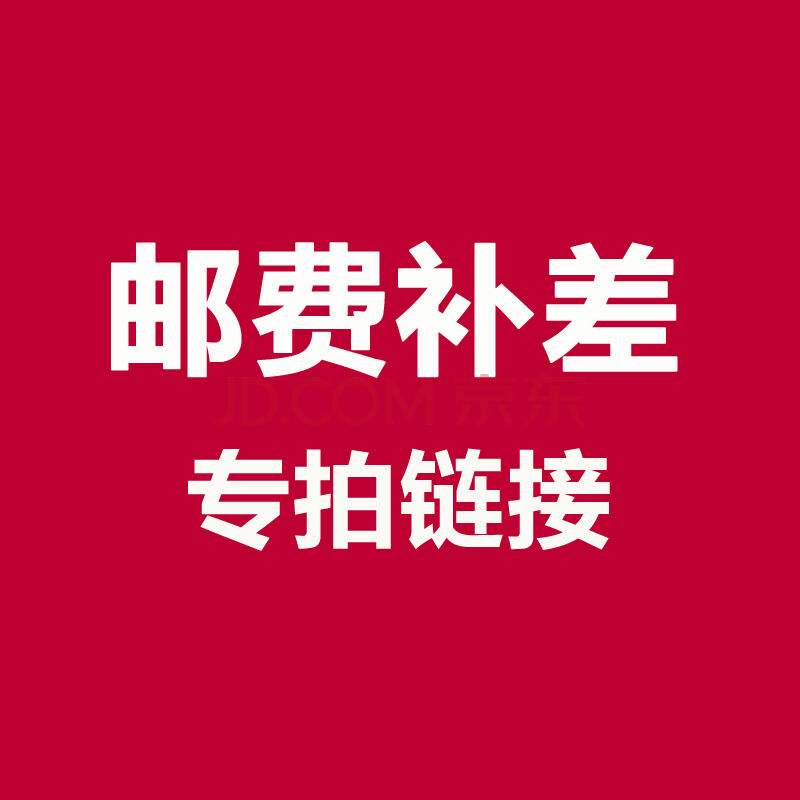 Special hyperlinks for postage and product spreads