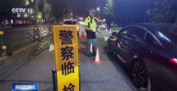 辅助驾驶≠自动驾驶!各地交警严查夏季酒驾醉驾违法行为