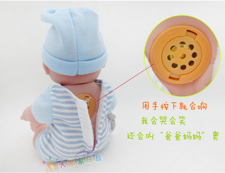 Búp bê mô phỏng bé mới, giọng nói thông minh, giáo dục sớm, đồ chơi, nói, hát, khóc, mỉm cười, búp bê robot giáo dục thông minh