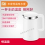 Thiết bị giữ nhiệt Xiaomi / Xiaomi bằng thép không gỉ 304 ấm đun nước hai lớp tự động tắt nguồn - ấm đun nước điện bình thủy điện xiaomi