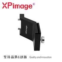 XPimage adapter ring bracket 0 7X matching adapter ring bracket base double thread universal Yajia quick release plate