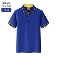 Мужчины и женщины -баоолан -B3678