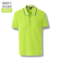 Мужчины и женщины -фрук -зеленый -BS3417