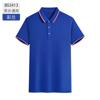 Мужчины и женщины -Cailan -B3413