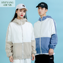 Autumn Winter Coat Workwear Custom Hotel Enterprise Employees Fashion Parquet Overalls New Milk Tea Shop Long Sleeve Jersey Clothing