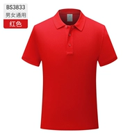 Мужчины и женщины -Ред -B3833