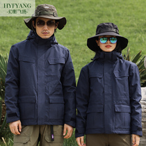 Winter submachine clothes workwear custom male tooling jacket autumn and winter outdoor three-in-one jacket thickened anti-cold working clothes