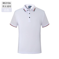 Мужчины и женщины -белые -B3106