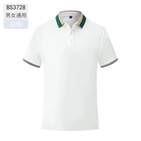 Мужчины и женщины -белые -B3728