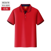 Мужчины и женщины -Red -BS3678