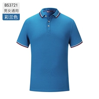 Cailan -Men и Women -BS3721