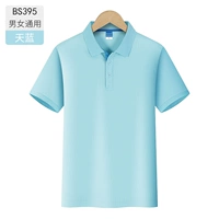 Мужчины и женщины -Тианлан -B395