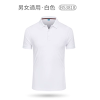 Мужчины и женщины -белые -B3818