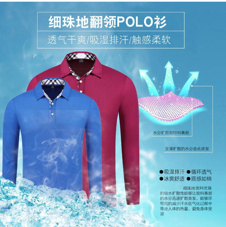 Áo sơ mi polo dài tay tùy chỉnh kinh doanh áo thun nam Quần áo vạt áo mỏng màu thêu cổ áo thể thao Quần áo nam Paul - Polo ao thun polo nam