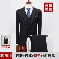 Два пряжки Black+Package 2 Получите 8 подарков