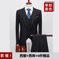 Одиночная пряжка черная пака 1 бесплатно 8 подарков