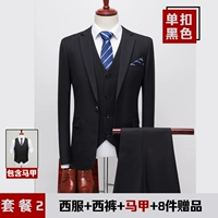 Одиночная пряжка Black+Package 2 Получите 8 подарков