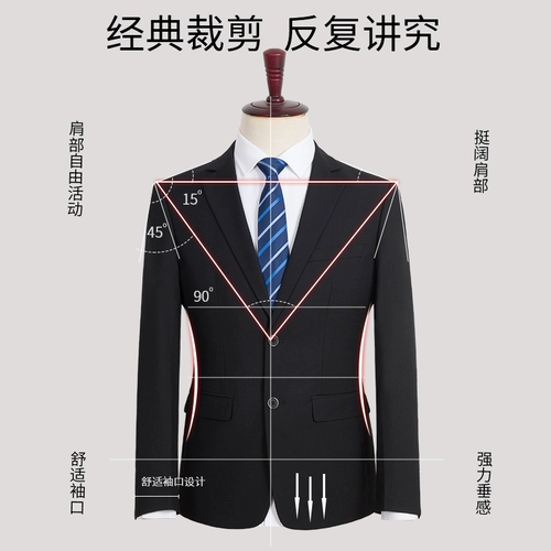 Костюм, комплект, пиджак классического кроя для отдыха, свадебное платье, осенний, облегающий крой