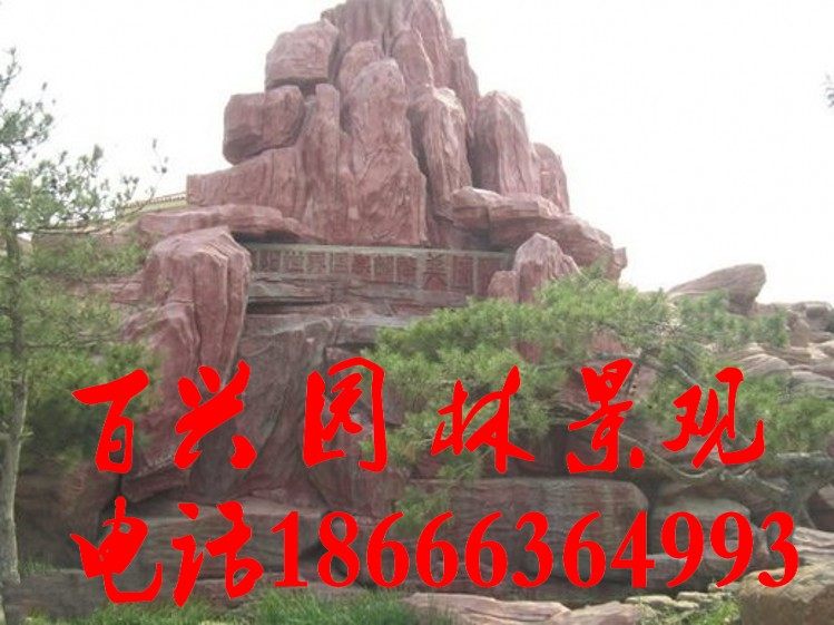 Custom GRC artificial cave courtyard decoration river fence hotel theme dining room fake tree cave landscape