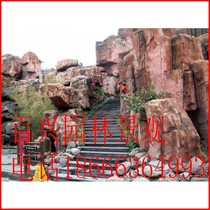 Customized rural tourist attractions door luxury hotel Decoration Cave landscape landscape landscape farming culture sculpture flower stand