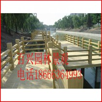 Custom cement imitation wood railing floor flower stand Pavilion large amusement park landscape relief mural rockery