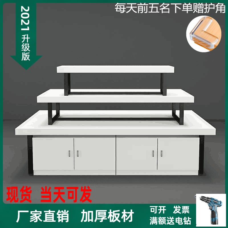 Supermarket island cabinet display table Mother and child shelf display cabinet pile head cosmetics text toy promotion three-layer flow water table