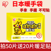 Hand warmers hand warmers warm bags childrens warm handbags warm bags students self-heating in winter