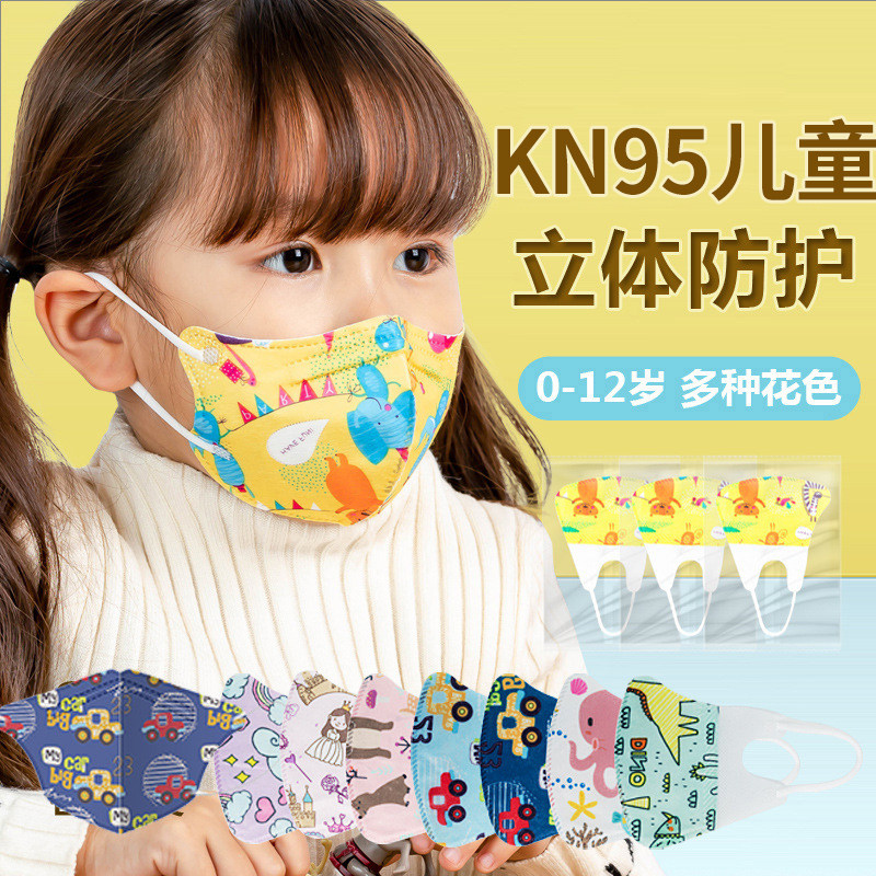 Japanese mask children 3D stereo protection children special disposable baby baby three layers of cute cartoon printing