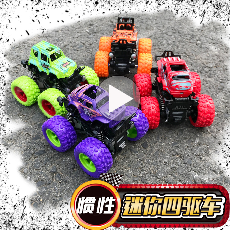 Inertial four-wheel drive off-road vehicle children's model drop-resistant toy car male and female baby 2-3-4-5-year-old car toy