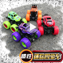  Inertial four-wheel drive off-road vehicle childrens model drop-resistant toy car men and women baby 2-3-4-5-Year-old car toy