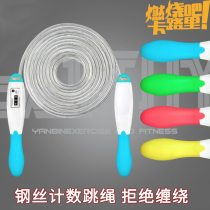  Counting skipping rope test training Negative electric skipping rope Students Children fitness skipping rope Adult sports timing wire skipping rope