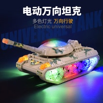  Childrens luminous toy electric flash tank car electric sound and light universal car Tank model car Boy toy car