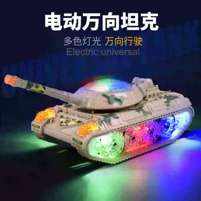 Children's luminous toy electric flash tank electric sound and light universal vehicle tank model car boy toy car