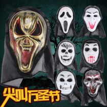  Halloween mask masquerade party cosplay cos men and women full face horror grimace mask wholesale