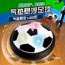  Childrens football toys suspended football catapult fighting toys Indoor boys sports electric suspended football
