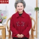 Xiqing [одиночный верхний верх]