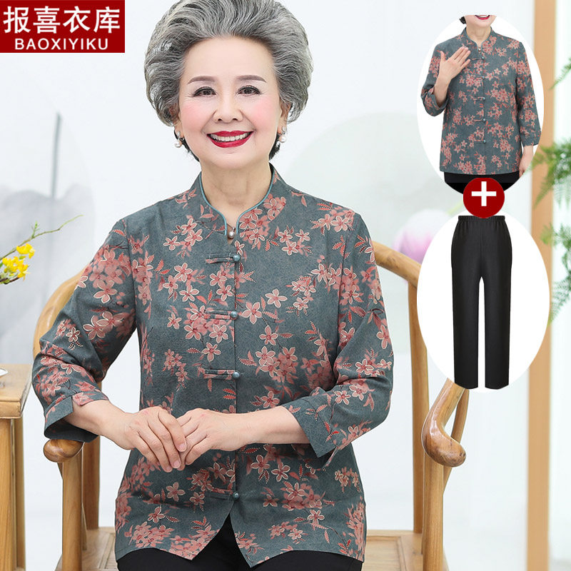 Grandmother's autumn dress Tang suit shirt middle-aged and elderly women's wife summer dress suit 70 years old 80 mother noble small shirt